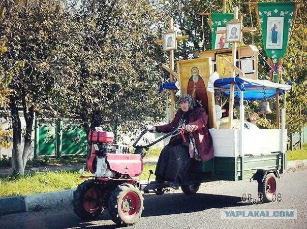 Атеизма пост
