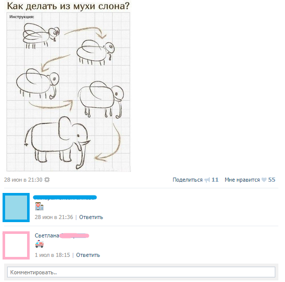 Смешные комментарии из социальных сетей