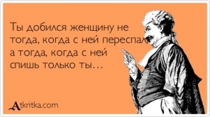 Про завядшие помидоры и волосатые изюмины