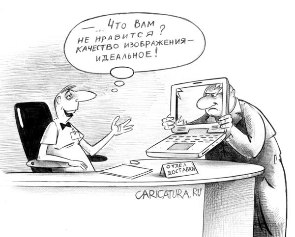 Карикатуры Сергея Корсуна
