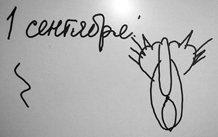 загадко