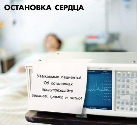 Минутка черного юмора на ЯПе