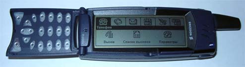 Захотел я поменять себе смартфон...