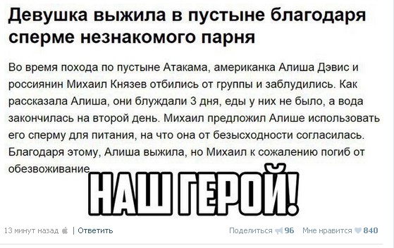 Ужасы и приколы из соцсетей 18+