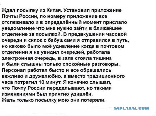 Прикольные перлы и высказывания