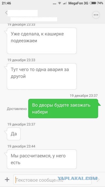 Про яндекс такси и жадных водителей