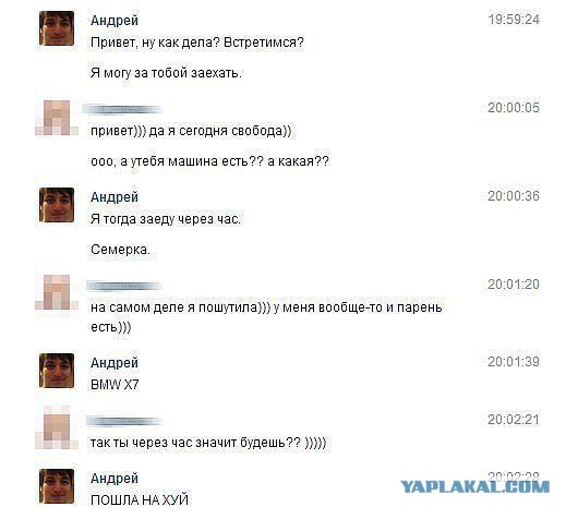 Веселые картинки.