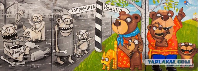 Белоленточник, 5 колона или кто я?