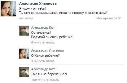 Ужасы и приколы из соцсетей 18+