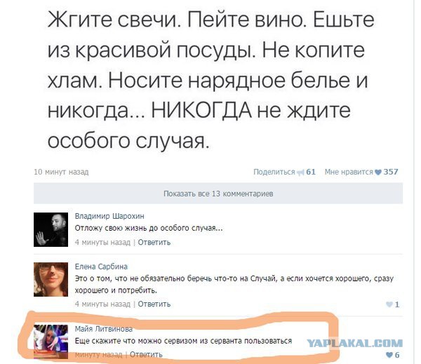 Картинки разные