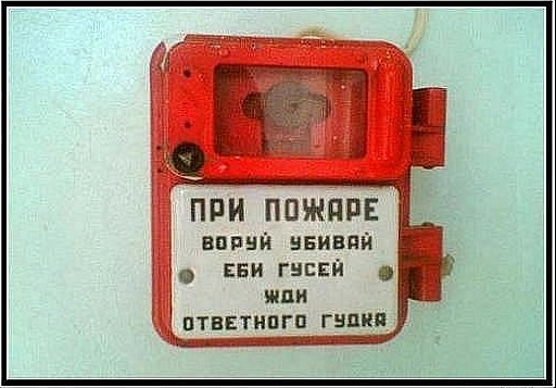 Кто-нибудь ему продал?