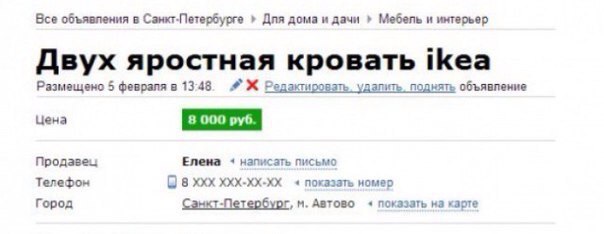 Подборка картинок из Ваших интернетов