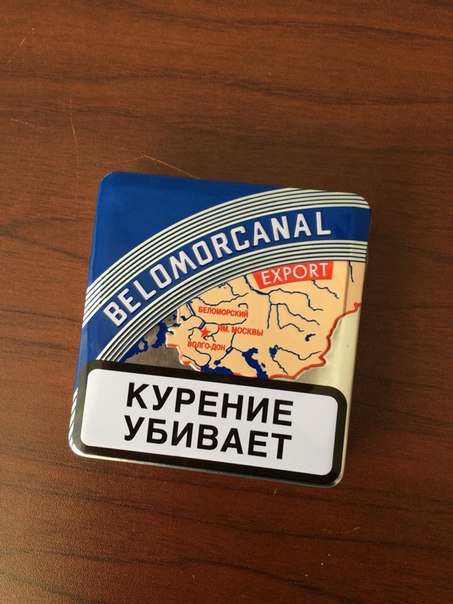Российский товар на экспорт