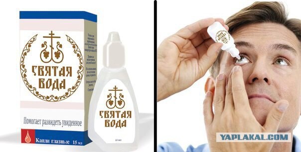 Ужасы и приколы, говорите?