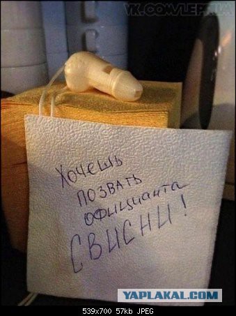 Картинки из ваших этих итернетов...