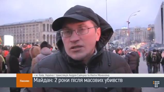 Майдан. Прямая трансляция.