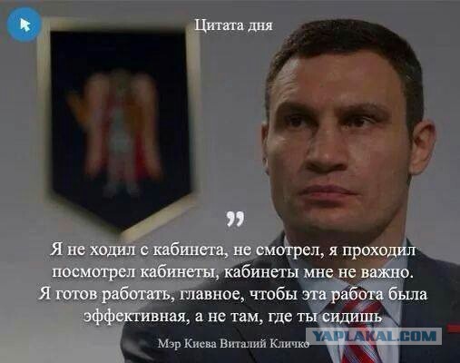 Кличко не увидел у «Азова» ни нацистской символики, ни нарушений прав человека