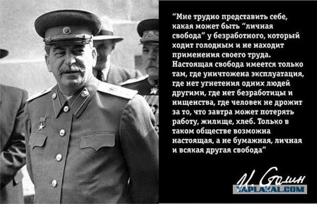Россия, XXI век. Сталину несут цветы