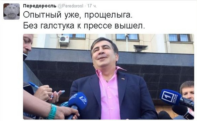 Мощщь Украины