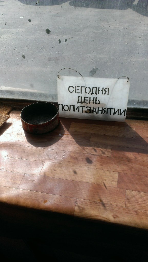 Только в России
