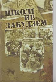 Виселицы