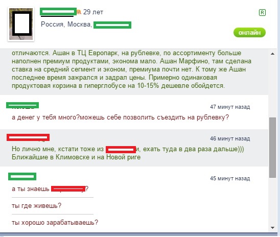 Из жизни трудоголика или все женщины сво...
