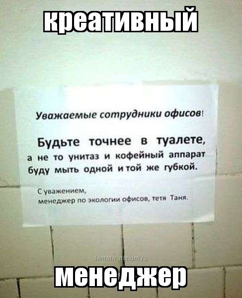 Абсурдный юмор ч.21