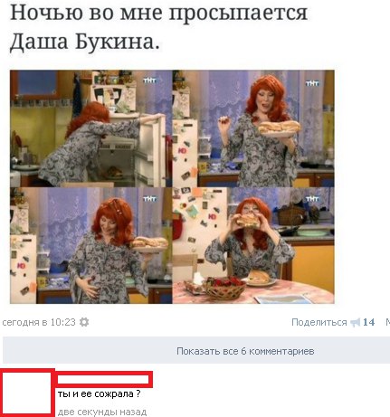 Ужасы и приколы из соцсетей 18+