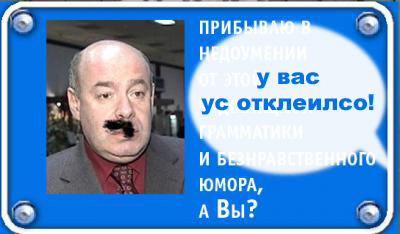 Фотожаба: Я Табличка