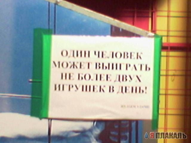 МОБИЛЬНОЕ ФОТО