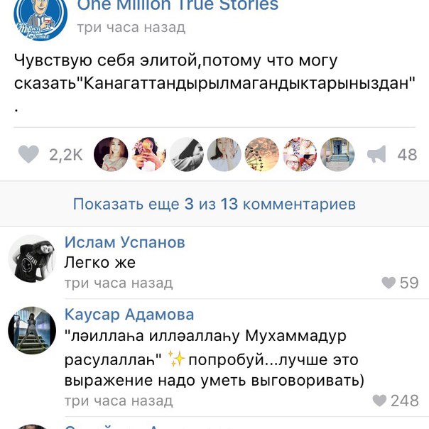 Ужасы и приколы из соцсетей 18+