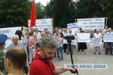 В Днепропетровске готовится масштабная акция протеста