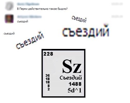 Семь смертных грехов