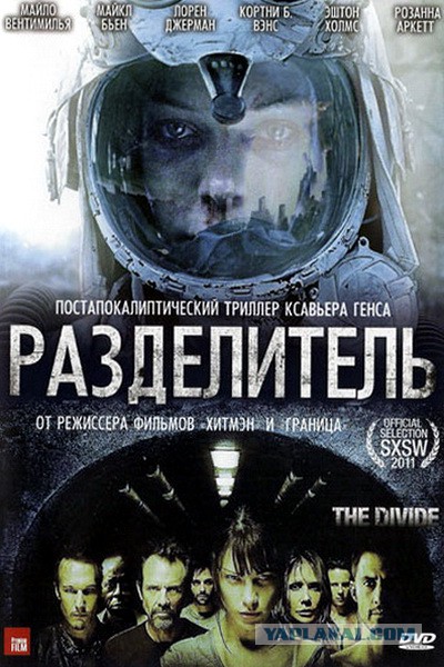 Недооцененные фантастические фильмы