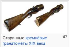 Стрельнуть или не стрельнуть? Вот в чем вопрос...