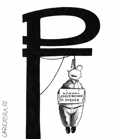 Карикатуры всякие-разные