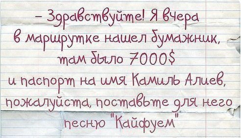 Порция картинок из сети