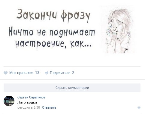 Ужасы и приколы из соцсетей 18+