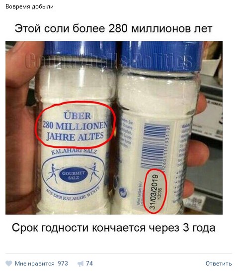 Ужасы и приколы из соцсетей 18+