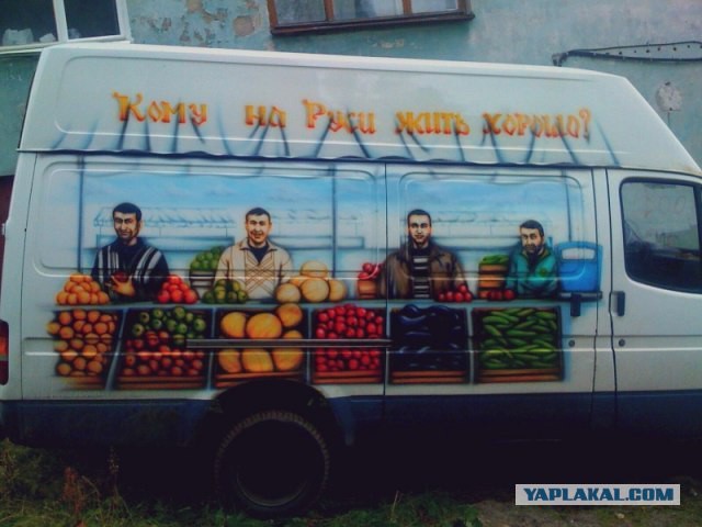 Лица кавказской национальности вскрыли авто у друга.