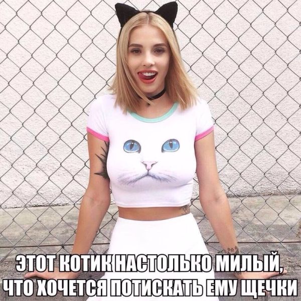 Для Поднятия Настроения - 14