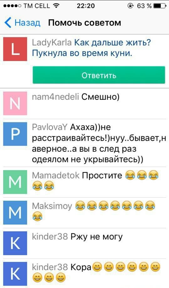 Овуляшка познала жизнь и делится "ценными" советами