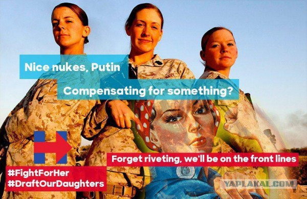 Феминистки взбесились: "Эй, Путин. Мы не только голосуем, мы еще убиваем русских"