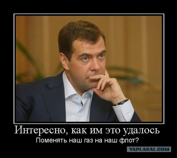Дмитрий Медведев во время посещения Израиля