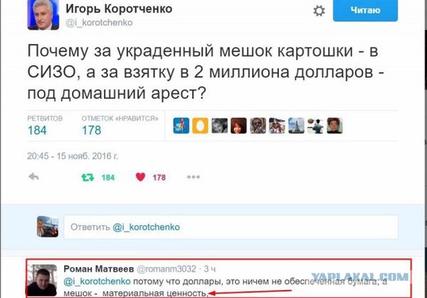 Даже нет слов! "Россияне поддержали налог на тунеядство: все "за" и "против"!"