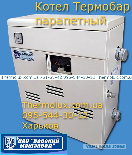 Дом для брата