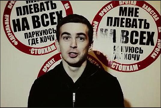 Народное сопротивление. Москвичи встали на борьбу с платными парковками
