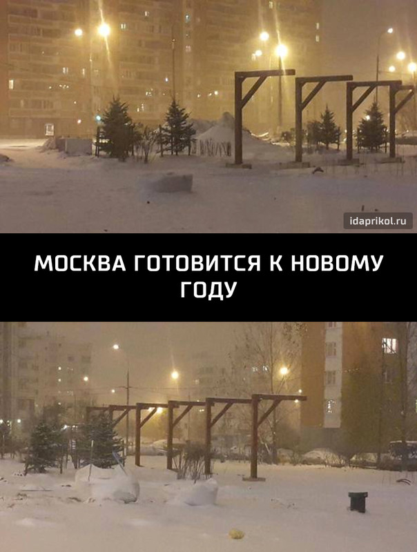 Предновогодний депресняк