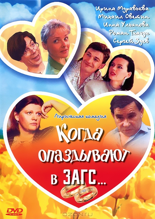 Советские фильмы. С душой. Что ещё посмотреть?