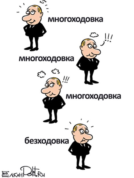 Китай отказался признавать Россию партнером номер один в Азии